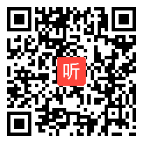 西南师大小学语文一年级下册《顽皮的阳光》获奖公开课教学视频，重庆市北碚区