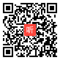 人教版小学语文四年级上册《鸟的天堂》获奖公开课教学视频，浙江省杭州市上城区