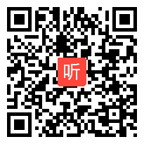 北师大版小学语文四年级下册《语文天地》获奖公开课教学视频，甘肃省酒泉市玉门市