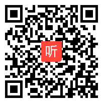 部编人教版小学语文三年级下册《语文园地五整组教学》获奖优质课教学视频，内蒙古鄂尔多斯东胜区