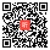 部编语文S版小学语文一年级上册《看图说话学拼音13》获奖优质课教学视频，广西桂林市灵川