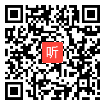 部编人教版小学语文一年级下册查字典《音序查字法》获奖优质课教学视频，建设兵团第六师