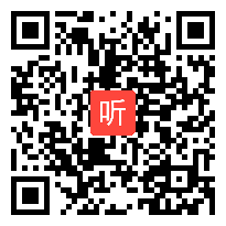 部编人教版小学语文五年级上册《长相思》获奖优质课教学视频，北京市北京市密云