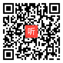 部编人教版小学语文四年级上册《宽带网》获奖优质课教学视频，河北省廊坊市文安