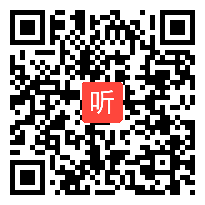 部编长春版小学语文四年级上册《病房里的故事》获奖优质课教学视频，吉林省公主岭