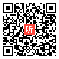 部编长春版小学语文一年级下册《口语交际 我会道歉了》获奖优质课教学视频，吉林省公主岭