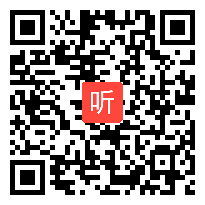 部编西南师大小学语文二年级下册《池上》获奖课教学视频，河南省平顶山市卫东区