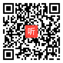 部编长春版小学语文四年级下册《水乡》获奖课教学视频，吉林省长春市