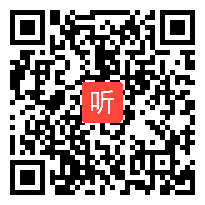 部编人教版小学语文四年级上册《五彩池》获奖课教学视频，浙江省杭州市上城区