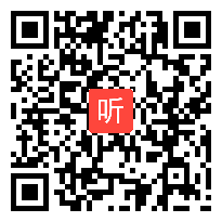 部编语文S版小学语文四年级下册《萧山杨梅》获奖课教学视频，广西河池市都安