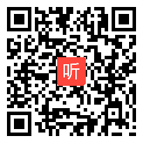 部编北师大版小学语文二年级上册《松鼠日记》获奖课教学视频，北京市北京市海淀区