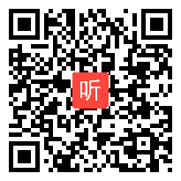 部编人教版小学语文一年级上册《秋天》获奖课教学视频，陕西省西安市未央区