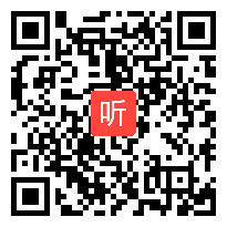 部编人教版小学语文二年级上册《从现在开始》获奖课教学视频，辽宁省抚顺市东洲区