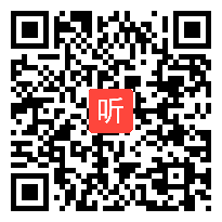 部编北师大版小学语文四年级下册《花之咏》获奖课教学视频，陕西省西安市雁塔区