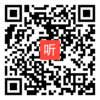 部编语文版小学语文一年级上册识字《看电视》获奖课教学视频，辽宁省葫芦岛建昌