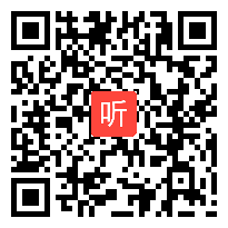 部编苏教版小学语文一年级上册《生字表》获奖课教学视频，江苏省南通市海安