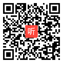 部编西南师大小学语文三年级下册《父亲、树林和鸟》获奖课教学视频，重庆市重庆市北碚区