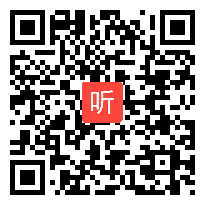 部编教科版小学语文四年级上册《枫桥夜泊》获奖课教学视频，重庆市彭水