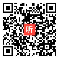 部编人教版小学语文六年级上册《穷人》获奖课教学视频，新疆昌吉昌吉市