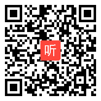 部编人教版小学语文一年级下册《语文园地二》获奖课教学视频，重庆市万州区