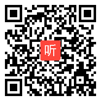 部编教科版小学语文一年级下册《要下雨了》获奖课教学视频，黑龙江佳木斯郊区