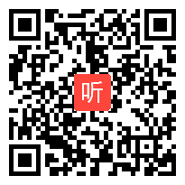 部编人教版小学语文一年级上册《语文园地五》获奖课教学视频，广东省广州市花都区