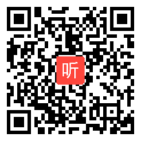 部编人教版小学语文四年级下册《麦哨》获奖课教学视频，天津市天津市北辰区