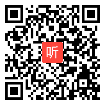 部编长春版小学语文四年级上册《威尼斯的小艇》获奖课教学视频，吉林省吉林市蛟河市