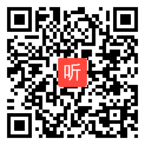 部编北京版小学语文一年级下册《我们一家人》获奖课教学视频，北京市密云