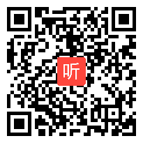 部编苏教版小学语文四年级下册《三顾茅庐》获奖课教学视频，山西省晋城市