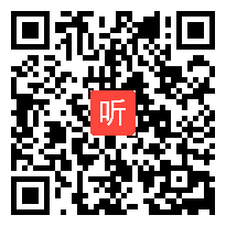 部编人教版小学语文一年级下册《语文园地六》获奖课教学视频，湖北省襄阳市枣阳市