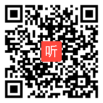 部编语文S版小学语文一年级上册《静夜思》获奖课教学视频，湖南省衡阳市