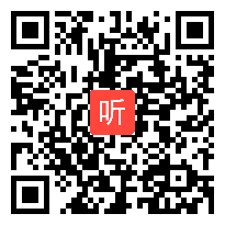 部编苏教版小学语文二年级下册《问银河》获奖课教学视频，山东省青岛市市南区