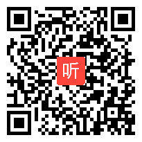 部编人教版小学语文四年级下册《夜莺的歌声》获奖课教学视频，福建省莆田市