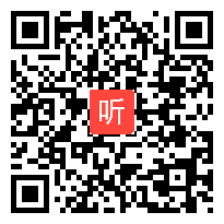 部编北师大版小学语文四年级上册《毽子里的铜钱》获奖课教学视频，北京市海淀区