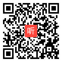 部编鄂教版小学语文四年级下册《灰惊鸟》获奖课教学视频，湖北省武汉市青山区