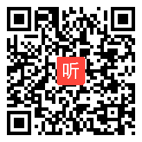 部编人教版小学语文六年级下册《竹石》获奖课教学视频，吉林省白山市临江市