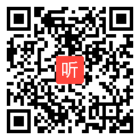 部编人教版小学语文四年级上册《观潮》获奖公开课教学视频，广东省珠海市香洲区