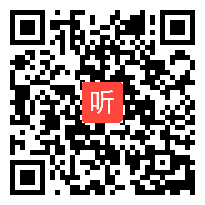 部编人教版小学语文一年级上册《小小的船》获奖公开课教学视频，新疆伊犁伊宁市