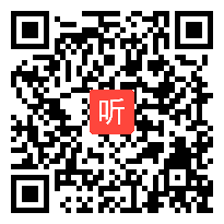 部编人教版小学语文二年级上册《坐井观天》获奖公开课教学视频，湖北省荆州市监利