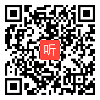 部编人教版小学语文一年级上册《画》获奖公开课教学视频，河北省石家庄藁城市