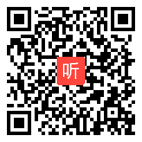 部编人教版小学语文三年级下册《七颗钻石》获奖公开课教学视频，广东省广州市黄埔区