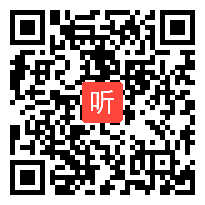 部编人教版小学语文四年级上册口语交际《我们的奇思妙想》获奖公开课教学视频，河南省济源市