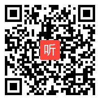 部编鲁教五四学制小学语文四年级上册《桂花雨》获奖公开课教学视频，宁夏银川市