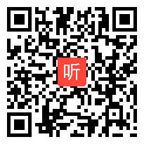 部编人教版小学语文二年级下册《我的发现 日积月累》获奖公开课教学视频，天津市天津市河西区