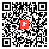 部编人教版小学语文三年级下册《争吵》获奖公开课教学视频，天津市天津市东丽区