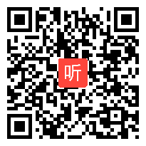 部编鄂教版小学语文四年级下册《神奇的机器人》获奖公开课教学视频，湖北省武汉市硚口区