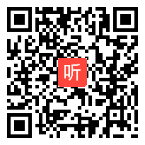 部编人教版小学语文二年级下册《绝句》获奖公开课教学视频，甘肃省嘉峪关