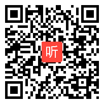 部编人教版小学语文一年级下册和大人一起读《狐狸和乌鸦》获奖公开课教学视频