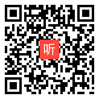 部编人教版小学语文二年级下册《口语交际》获奖公开课教学视频，云南省文山砚山